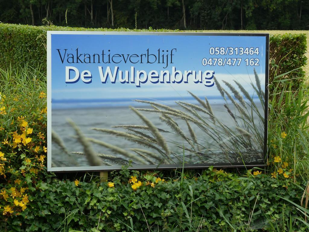 Vakantiehuis 'De Wulpenbrug' מראה חיצוני תמונה